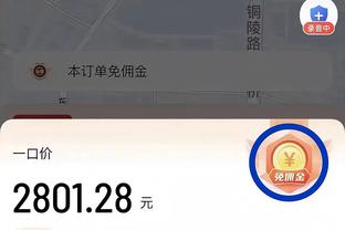 吃饼吃饱了！祖巴茨13中9拿下18分6板2帽